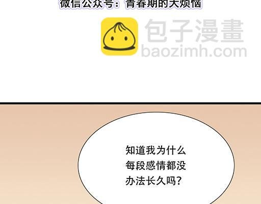 第六十二话：不如我们再亲一次？