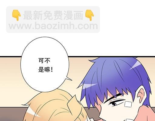 第六十二话：不如我们再亲一次？
