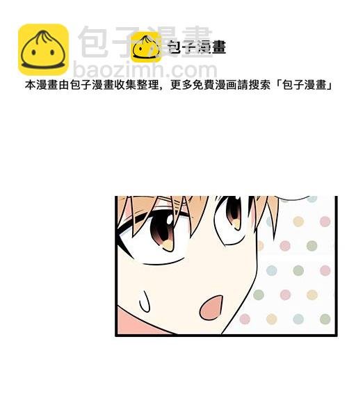 第六十二话：不如我们再亲一次？