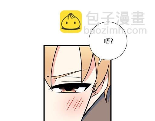 第六十二话：不如我们再亲一次？