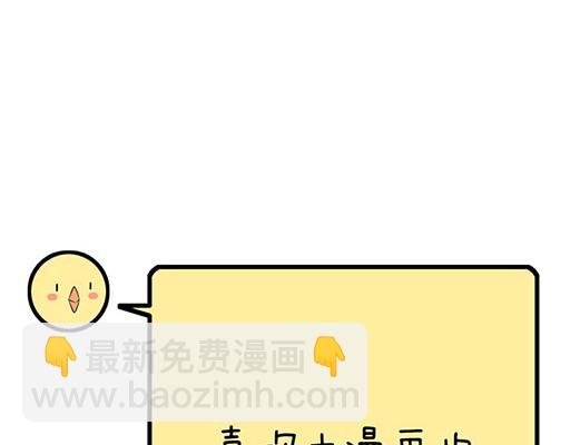 第六十二话：不如我们再亲一次？