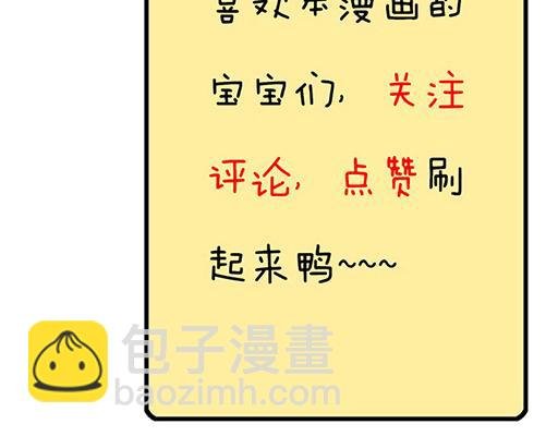 第六十二话：不如我们再亲一次？