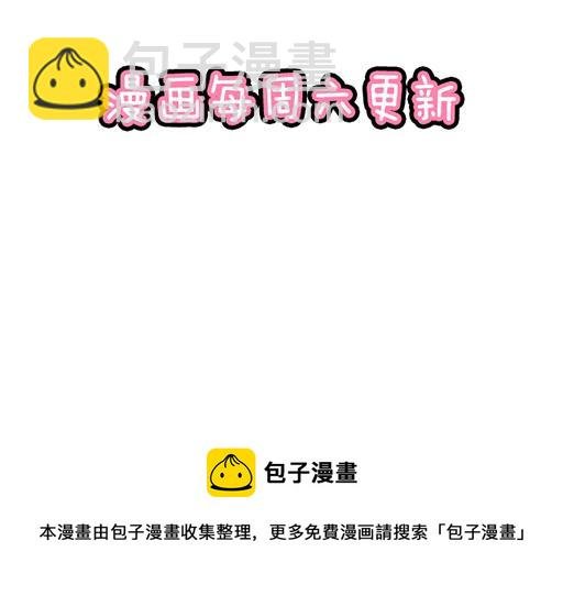 第六十二话：不如我们再亲一次？