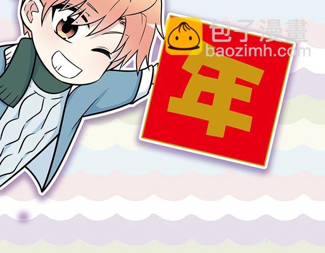 新年快乐！