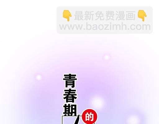第六十三话：我怕冷，求抱抱
