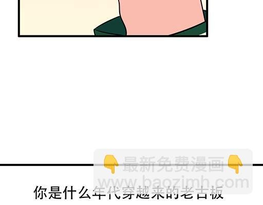 第六十三话：我怕冷，求抱抱