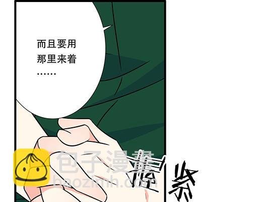 第六十三话：我怕冷，求抱抱