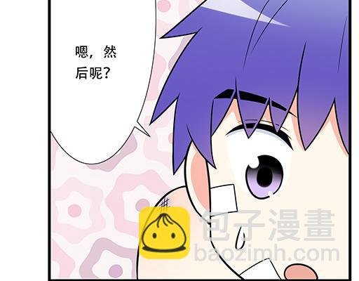 第六十三话：我怕冷，求抱抱