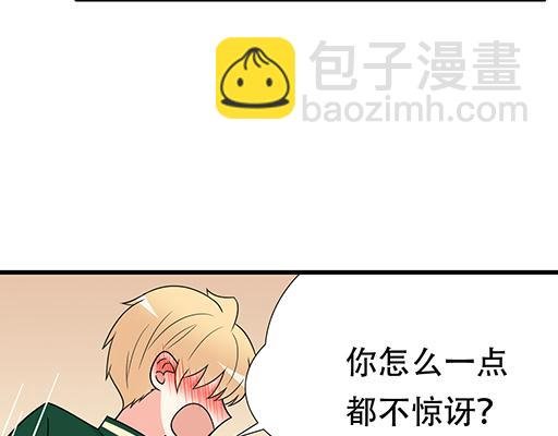 第六十三话：我怕冷，求抱抱