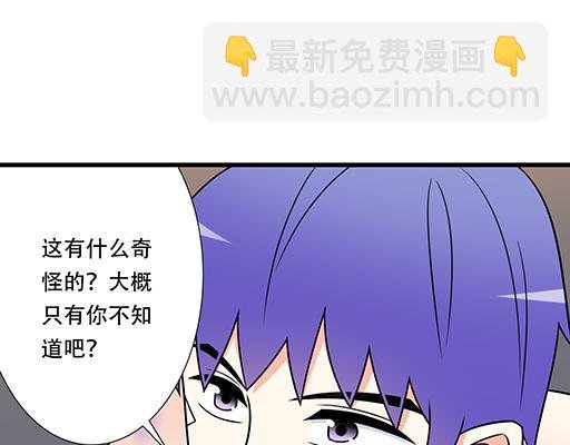 第六十三话：我怕冷，求抱抱