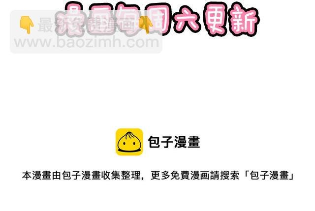 第六十三话：我怕冷，求抱抱