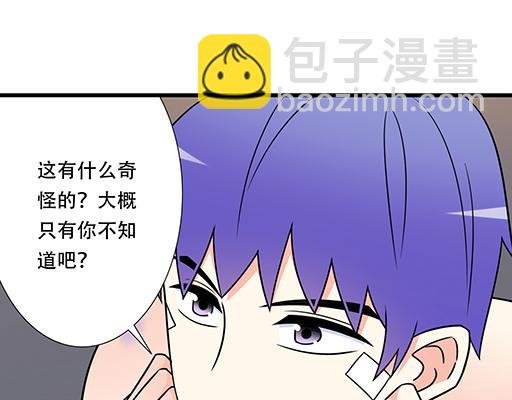 第六十四话：我真要爱上你了怎么
