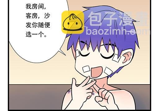 第六十四话：我真要爱上你了怎么
