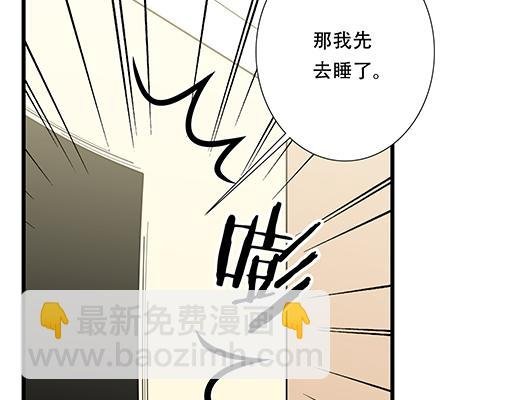 第六十四话：我真要爱上你了怎么