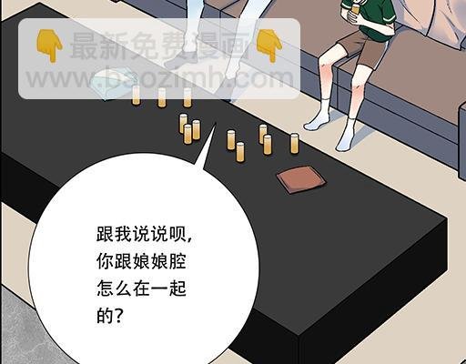 66我好像心动了