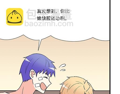 66我好像心动了