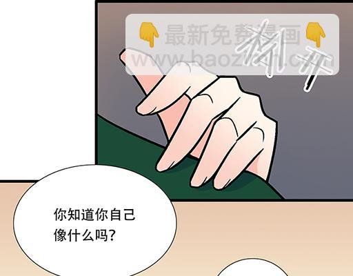 66我好像心动了