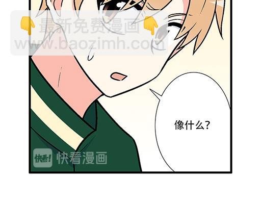 66我好像心动了