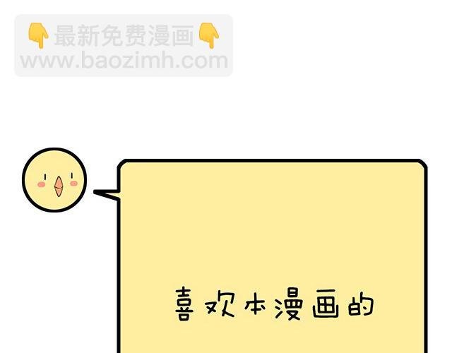 66我好像心动了