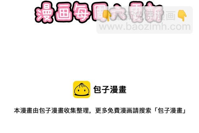 66我好像心动了