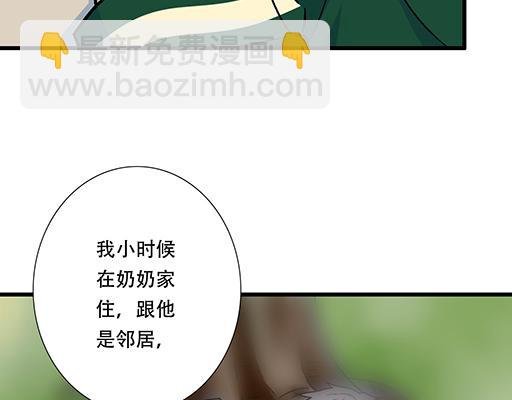 67磨人的小狼狗