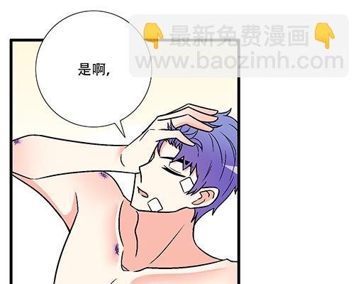 67磨人的小狼狗