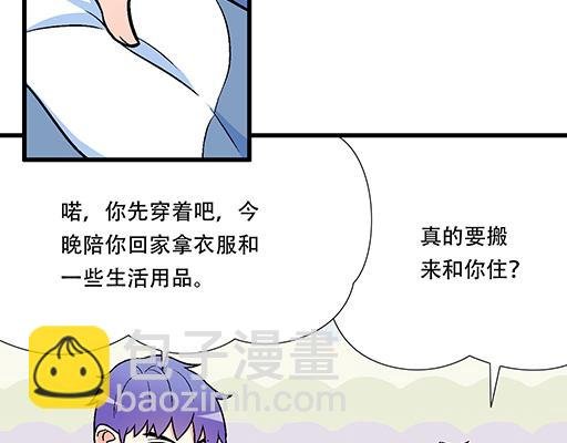 68相拥而眠