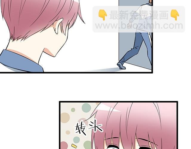第七话：你只能看我的笔记本
