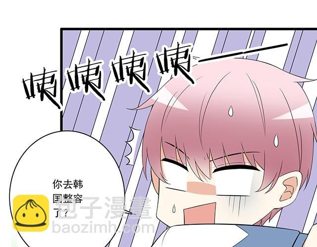 第七话：你只能看我的笔记本