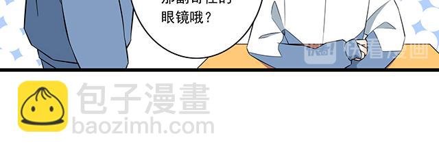 第七话：你只能看我的笔记本