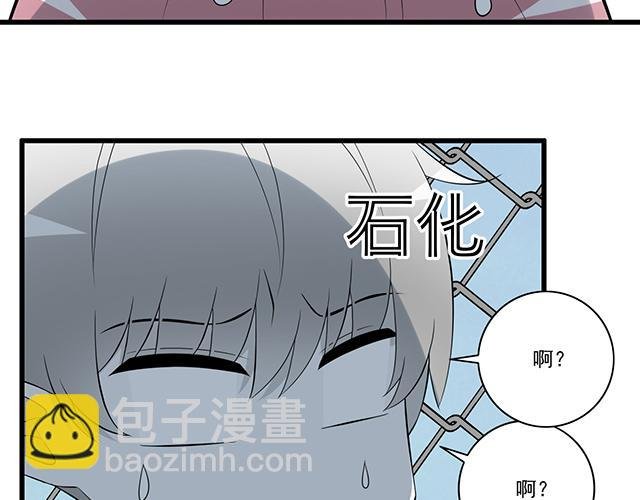 第七话：你只能看我的笔记本