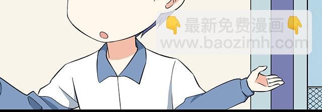 第七话：你只能看我的笔记本