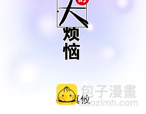 69解释