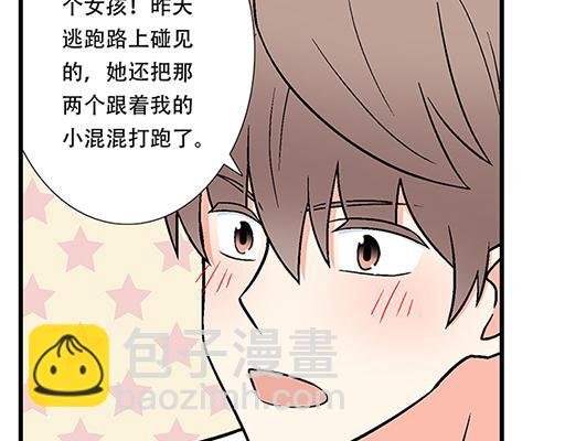 70去见“她”