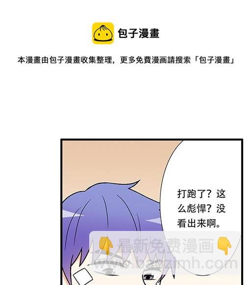 70去见“她”