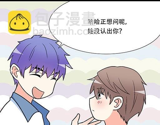 70去见“她”