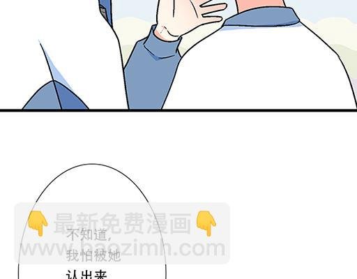 70去见“她”