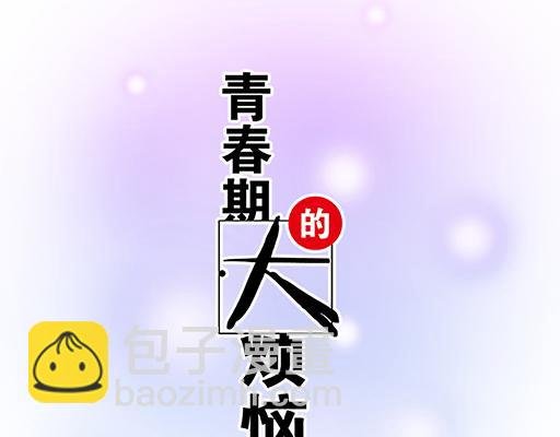 71再次重逢