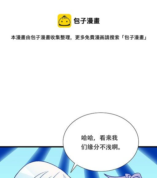 73酒吧搭讪