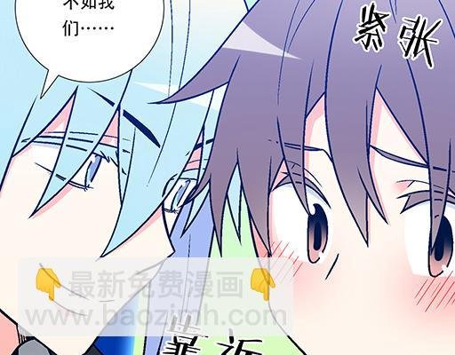 73酒吧搭讪