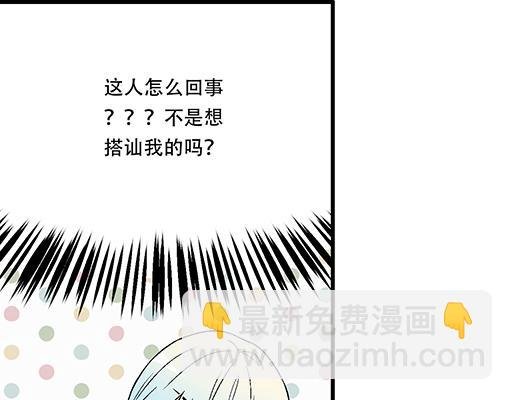 73酒吧搭讪