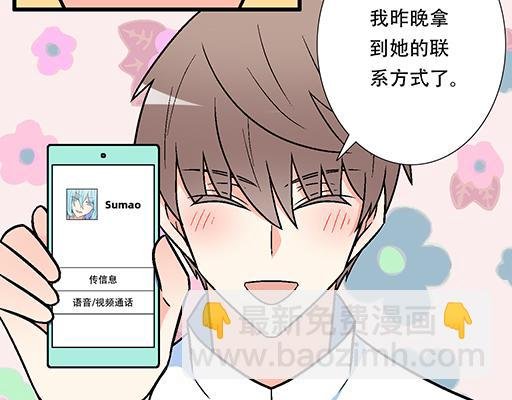 73酒吧搭讪