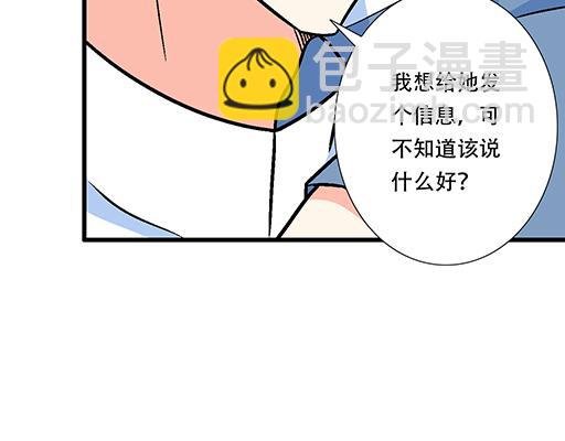 73酒吧搭讪