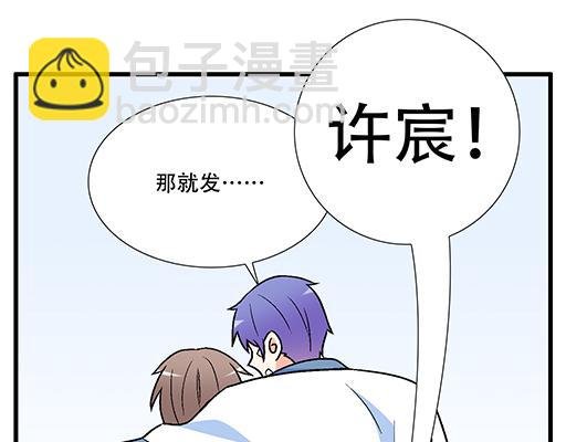 73酒吧搭讪