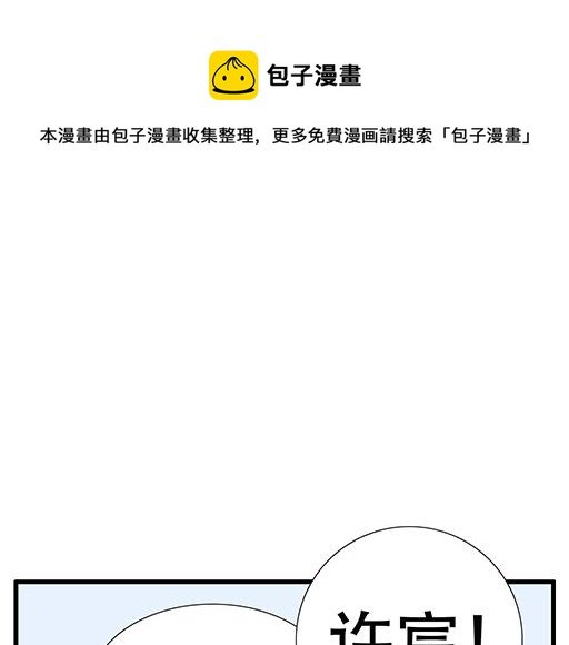 74你很想来和我住吗？