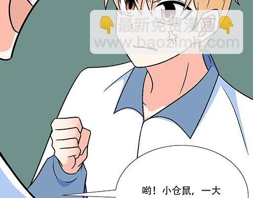 74你很想来和我住吗？