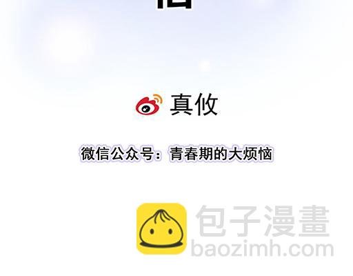 74你很想来和我住吗？