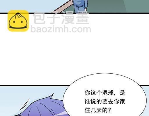 74你很想来和我住吗？