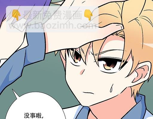 74你很想来和我住吗？
