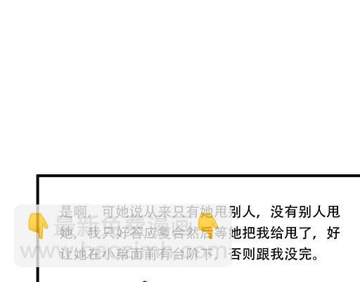 74你很想来和我住吗？